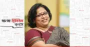মা দিবসে মায়ের পুষ্টি ও সম্মানের কথা ভাবার সময় এসেছে