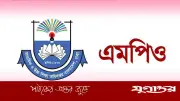 এমপিওভুক্ত শিক্ষকদের ঈদ বোনাস এখনও অনুমোদন পায়নি