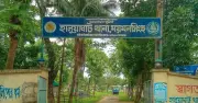 হালুয়াঘাটে বাকপ্রতিবন্ধী শিশু ধর্ষণ, গ্রেপ্তার ১