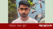 নৃত্যশিল্পীকে ধর্ষণ ও প্রতারণার অভিযোগে প্রেমিক গ্রেফতার