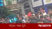 রূপগঞ্জে স্বেচ্ছাসেবক দলের দুই গ্রুপের সংঘর্ষে আহত ১৫