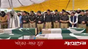 পাকিস্তানে আত্মঘাতী হামলায় ১৫ পুলিশ নিহত, এলাকায় আতঙ্ক