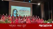 রবীন্দ্রসংগীত উৎসবে দুই শতাধিক শিল্পীর অংশগ্রহণ