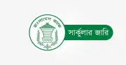 ডিজিটাল ঋণ চালু করল বাংলাদেশ ব্যাংক, নগদবিহীন সমাজের পথে