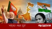 পশ্চিমবঙ্গ নির্বাচন: মুসলিম ভোট সরিয়ে কি বিজেপিকে জেতানো হলো?