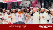 ভারতে মুসলিম নির্যাতন ধর্মীয় স্বাধীনতার লঙ্ঘন: হেফাজত আমির