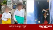 আড়াই বছরের শিশুসহ মা কারাগারে, জেলগেটে অপেক্ষায় দুই সন্তান