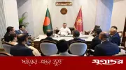 প্রধানমন্ত্রীর সঙ্গে বিজিএমইএ-বিকেএমইএ নেতৃবৃন্দের সাক্ষাৎ
