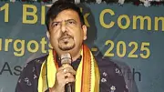 পশ্চিমবঙ্গের সাবেক মন্ত্রী সুজিত বসু গ্রেপ্তার, ইরানের ওপর যুক্তরাজ্যের নিষেধাজ্ঞা