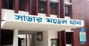 সাভার-আশুলিয়ায় তিন মাসে ২৪ ধর্ষণ মামলা, গ্রেফতার ২৭
