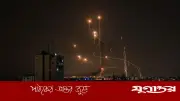 ইরান যুদ্ধে আমিরাতকে আয়রন ডোম দিল ইসরাইল, নিশ্চিত করলেন মার্কিন দূত