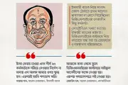 এস আলমের চাপে পদত্যাগ করেন ইসলামী ব্যাংকের চেয়ারম্যান আরাস্তু খান