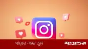 ইনস্টাগ্রামের বড় ক্লিনআপে কাইলি জেনারের ফলোয়ার কমলো ১ কোটি ৪০ লাখ