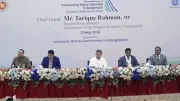 উচ্চশিক্ষা ও কর্মসংস্থানে প্রধানমন্ত্রীর নতুন রোডম্যাপ