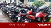 আগামী বাজেটে মোটরসাইকেল করের আওতায় আসছে