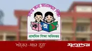 সরকারি প্রাথমিক বিদ্যালয়ের শিক্ষকদের জন্য সামাজিক মাধ্যম ব্যবহারে সতর্কতা জারি