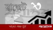 অর্থনীতির গণতন্ত্রায়নে সরকারের পরিকল্পনা, বাস্তবায়নে চ্যালেঞ্জ