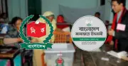 ত্রয়োদশ জাতীয় সংসদ নির্বাচনে জামায়াতের ব্যয়ের হিসাব ইসিতে জমা