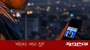 ইরানে যুদ্ধ শেষে ইন্টারনেট স্বাভাবিক হবে, জানাল সরকার