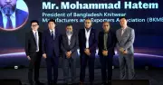 বাংলাদেশে যাত্রা শুরু করল ‘আইটু বাংলাদেশ’ উদ্যোগ