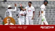 পাকিস্তানের বিপক্ষে টেস্ট জয়ে টাইগারদের অভিনন্দন প্রধানমন্ত্রীর