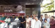 নাট্যব্যক্তিত্ব আতাউর রহমানকে শেষ বিদায়