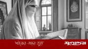 সৌদি কুরআন প্রতিযোগিতায় নারী বিভাগ যুক্ত, ইতিহাস গড়লো