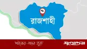 রাজশাহীতে যুবককে গাছে বেঁধে নির্যাতন: গ্রেফতার ২, ছাড়া পেলেন ১