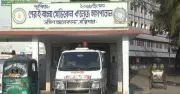 স্ত্রীর পরকীয়ায় অভিমান করে বিষপান, হিজলায় যুবকের মৃত্যু