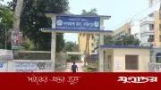 ফরিদপুরে জমি বিরোধে বড় ভাইয়ের হাতের কব্জি বিচ্ছিন্ন করল ছোট ভাই