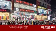 ঈদে দোকানপাট রাত ১০টা পর্যন্ত খোলা রাখার সিদ্ধান্ত