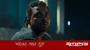 শাকিব খানের ‘রকস্টার’ সিনেমার প্রথম গান ‘পিরিতি’ প্রকাশ