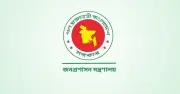 যুগ্ম সচিব হেলাল উদ্দিন প্রধানমন্ত্রীর কার্যালয়ে মহাপরিচালক নিযুক্ত