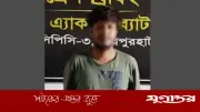 রংপুরে রাজমিস্ত্রি হত্যা মামলার আসামি গ্রেফতার