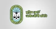সুপ্রিম কোর্ট বার নির্বাচন ঘিরে বিতর্ক, আওয়ামী লীগ সমর্থকরা অংশ নিতে পারছেন না