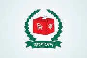 স্থানীয় নির্বাচনে প্রার্থীদের জামানত বাড়ানোর চিন্তা ইসির