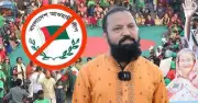 সিদ্দিকুর রহমান: আওয়ামী লীগ সমর্থিত, কিন্তু রাষ্ট্রদ্রোহী নই