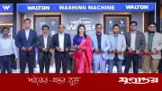 ওয়ালটনের বাজারে এআই প্রযুক্তির ৪ নতুন ওয়াশিং মেশিন
