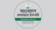 পাকিস্তানের বিপক্ষে টেস্ট জয়ে জামায়াতের অভিনন্দন