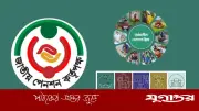 জাতীয় পেনশন স্কিমে ৩২ মাসে ৩.৭৭ লাখ গ্রাহক, জমা ২৫৫ কোটি টাকা