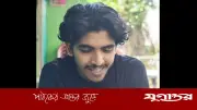 প্রবাসীর স্ত্রী সন্তান ও স্বর্ণ নিয়ে প্রেমিকের সঙ্গে পালিয়েছে