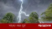 দেশের আট অঞ্চলে দুপুরের মধ্যে বজ্রবৃষ্টির সম্ভাবনা