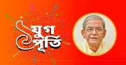 বাংলা ট্রিবিউনের প্রতিষ্ঠাবার্ষিকীতে বিএনপি মহাসচিবের শুভেচ্ছা