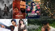 ঈদুল আজহার সিনেমা: কোন ছবি আসছে, কোনটি অনিশ্চিত