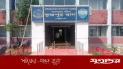 'মিনি কাশ্মীর' দেখ bias দুর্ঘটনায় দুই বন্ধুর মৃত্যু
