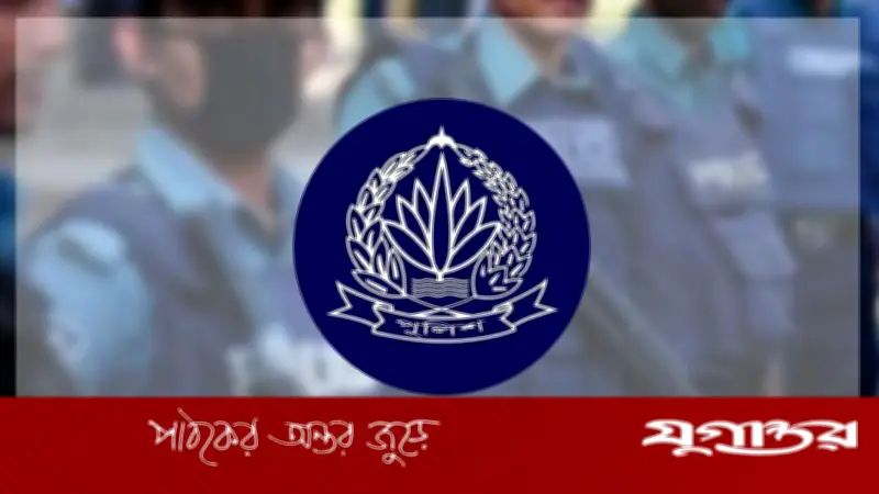 পুলিশের পোশাকে ফিরছে গাঢ় নীল ও জলপাই রঙের সমন্বয়