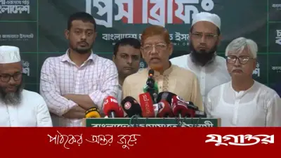 গণহত্যার বিচারের ধীরগতি ও আইনশৃঙ্খলা অবনতি: ১১ দলীয় জোটের বিক্ষোভ সমাবেশ ২৩ জুন