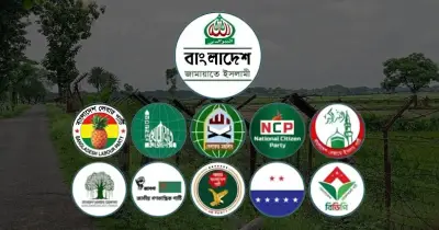 ভারতের পুশইন ও সীমান্ত হত্যার প্রতিবাদে ১১ দলীয় ঐক্যের বিক্ষোভ
