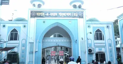 শাহজালাল মাজারের দান অর্থ ব্যবস্থাপনায় ১২ সদস্যের কমিটি গঠন