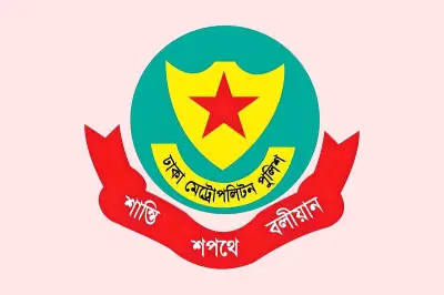 আওয়ামী লীগের প্রতিষ্ঠাবার্ষিকীতে মিছিলের প্রস্তুতি, ঢাকায় গ্রেপ্তার ১৪